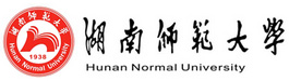 湖南师范大学